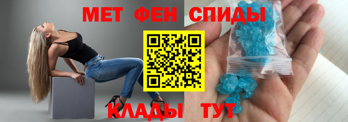 Amphetamine 97%  Amphetamine  Советск  Вход с VPN  Amphetamine 