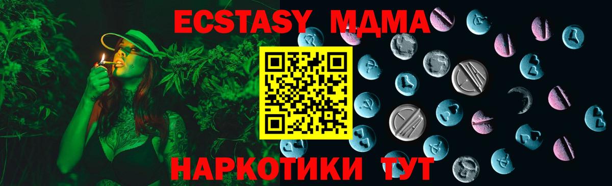 Советск  Экстази диски  Ecstasy  Вход с VPN 