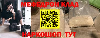 mdpv Можайск