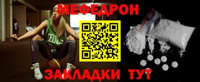 mdpv Можайск