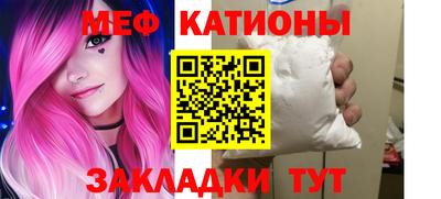тгк Моздок