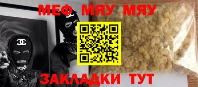 прущая мука Можга