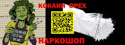 прущая мука Можга