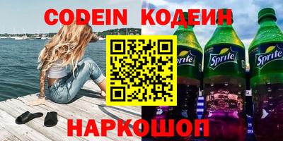 тгк Моздок