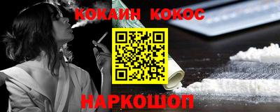 прущая мука Можга