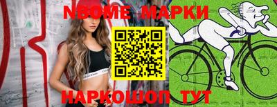 тгк Моздок