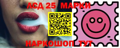 тгк Моздок