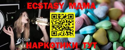 прущая мука Можга