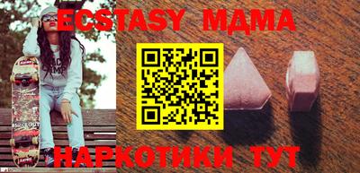 тгк Моздок