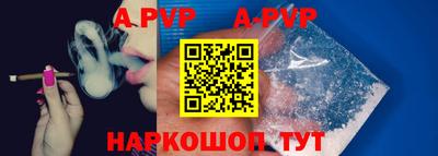прущая мука Можга