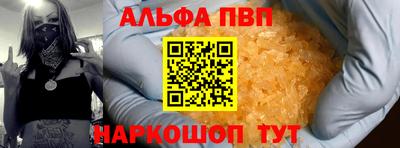 тгк Моздок