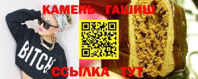 тгк Моздок