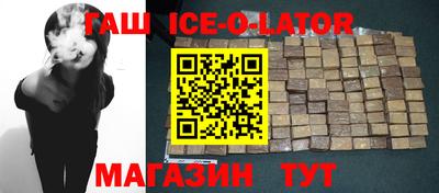 тгк Моздок