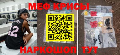 тгк Моздок