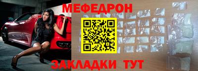 тгк Моздок