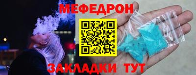 тгк Моздок