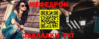 прущая мука Можга