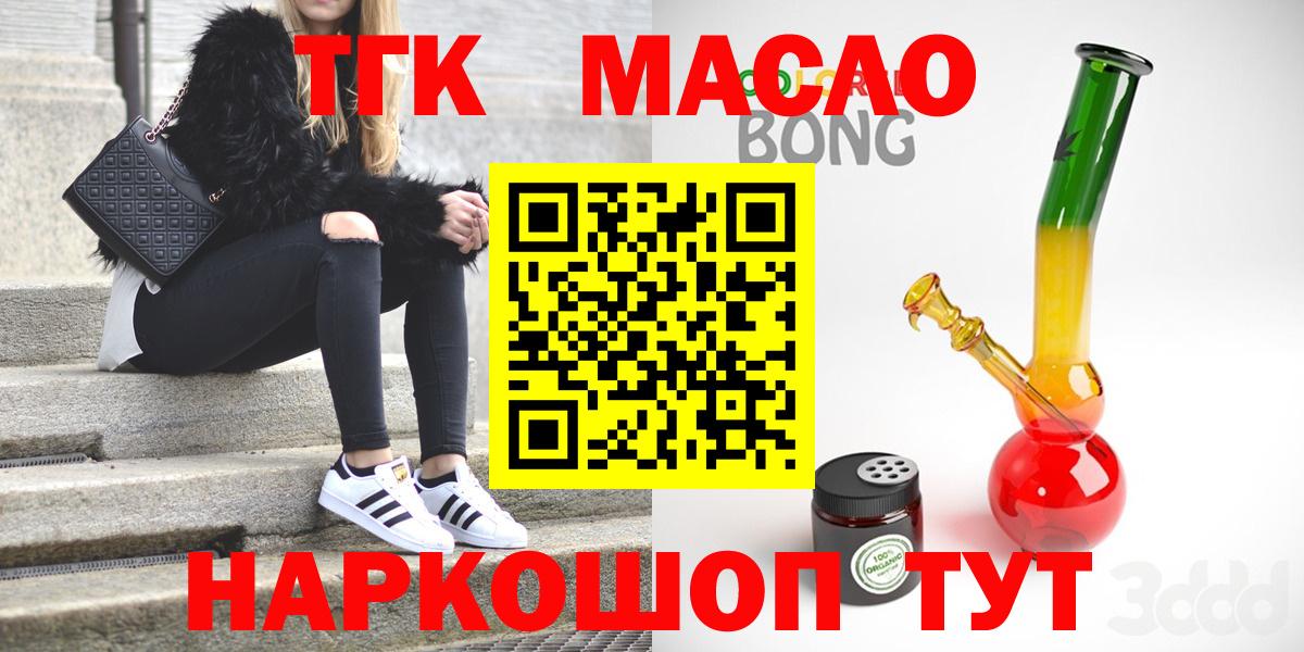 ТГК концентрат Советск
