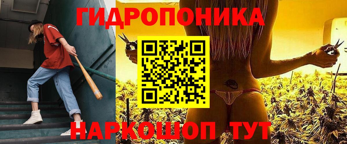 Бошки марихуана семена Советск